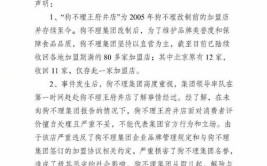 25万加盟奶茶店却迟迟没开业能解除加盟吗？广州法院判了(合同被告大拇指疫情小飞)