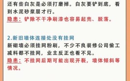 不是瞎说，一定要盯紧了！(装修公司瞎说紧了材料揭秘)