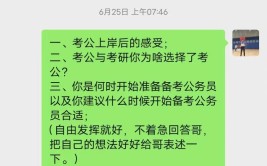 大四毕业考研算应届吗