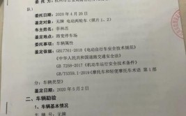 车辆修复以后还可否重新鉴定？答案是肯定的可参看本案例鉴定过程(李某公司车辆鉴定损失)