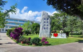 楚雄师范学院是民办大学还是公办大学