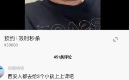 车主和三个小孩摊上事(车主大众知情人小孩维修)