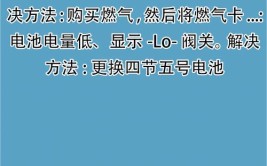 燃气打不着火滴滴响是什么原因