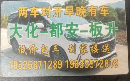 业务延期、定制拼车......今天渭南这些新闻值得关注(疫情防控医务人员富平包车)