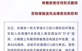 紫牛后续：连云港长安SUV车主“提车两年不停维修”事件获厂家退车(长安扬子晚报事件车主工作人员)