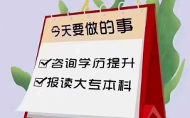 5000块钱本科学历快速取证靠谱吗