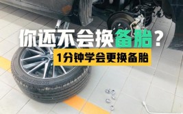 不要被忽悠直接换了，换之前先要做的2件事(换了不干净要做油膜备胎)