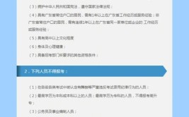 专科落榜如何应对建大留学助您圆梦本科