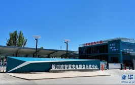 寿光市首座电动汽车充电体验中心正式建成投运(充电充电站体验建成服务)