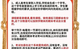 广西成考必须要去上课吗