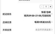 「沈阳顾客在天猫网购长虹电视屏幕破裂」退货被拒：你自己出钱维修(长虹破裂屏幕你自己出钱)