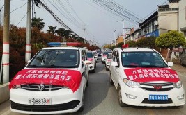 平舆县：爱心车企义务保养警车 助力民警战“疫”线(疫情巡警警车大队防控)