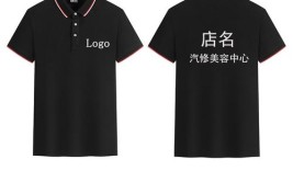 什么样的汽修工作服好(工作服汽车修理戴尔汽车是在)