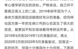 北京大学心理学在职研究生毕业要满足什么条件，毕业算什么学历