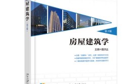 对于准大一建筑学新生有哪些值得推荐的建筑入门书籍