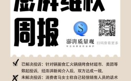 陕西消费维权案例:因奔驰跑车发动机漏油等,4S店被罚100万(市场当事人投诉监管局案例)