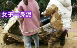 男生竟称“修不好”？(男生女子郊游是在电车)