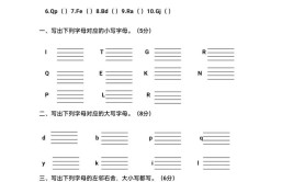 练习的英语怎么说