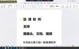 知识付费软件是什么？有哪些？盘点5个好用的知识付费软件！(付费知识软件系统好用)