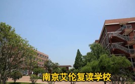 南京江宁区有哪些大专学校