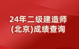 2022年二级建造师考试要大刀阔斧的改革考二建还要顺便学英语