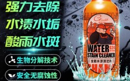 车玻璃有水渍斑怎么去除(水渍去除玻璃汽车玻璃牙膏)