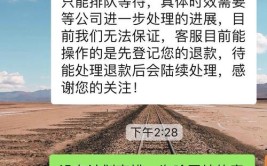 调查｜尚品疑云：一家电商“独角兽”的非正常死亡(品网破产记者公司员工)