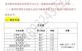 成教脱产属于全日制吗