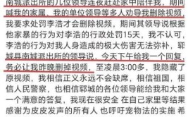 施工狗怒了团证丢金卡险领导亲自来