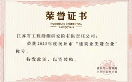 2024年建筑行业证书哪个最值钱