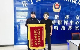 阜宁转业军人杨海鹏救火后悄离 户主苦寻3个月找到恩人(阜宁户主转业军人锦旗公路)