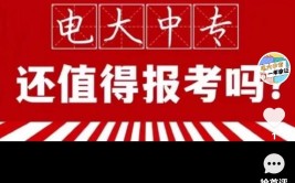 没有中专学历可以报考二建吗