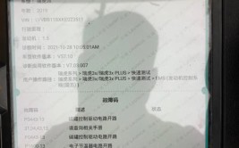 【交广热线 汽车维权】汽车整车线路故障原因究竟为何？(故障汽修这一电路女士)