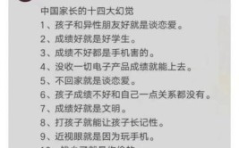 家长的回复让网友震惊……(孩子家长自己的挡风玻璃网友)