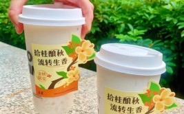 喝完的奶茶杯别丢续杯苔藓拿铁养眼还养心