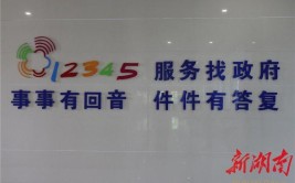 中国移动紧急出击 打赢“729”成都12345疫情保卫战(疫情市民热线中国移动服务)