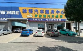 专修电车汽修店去哪儿了？(新能源专修电车汽修汽车市场)