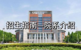 郑州师范类大学有哪些？