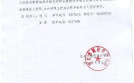 为什么泥水佬要持证上岗茂名为什么要组织泥水工培训茂