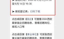 河南滑县“12345政务服务热线平台”公开招聘23人！(体检聘用服务热线考察人员)