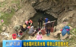 贵州黔南州龙里县水利扶贫出成效——“水困村”变成“幸福村”(农村饮水挑水村民经济网)