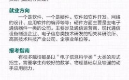 管理科学专业比较好的大学有哪些