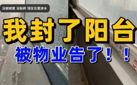 违章搭建 停水多日 小区暖气何时能改造(网友小区南和村民停水)