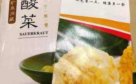 翠花白天修剪羊毛晚饭做了锅南瓜炖肉干这是翠花最喜欢