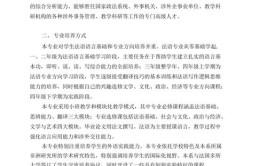 应用法语专业怎么样_就业方向_主要学什么