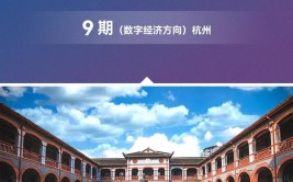 华东政法大学在职研究生可以网络学习吗