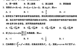 安徽高考是全国几卷?