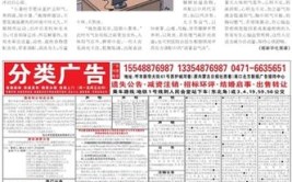 苏州市顺通消防器材厂一分厂因环评问题被处罚(新报器材厂处罚一分厂信息)