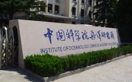 事业单位丨中国科学院沈阳应用生态研究所树木园招聘启事