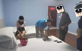 桂林市区一酒店暗藏淫窝，多名男女被抓！(被抓暗藏多名临桂市区)